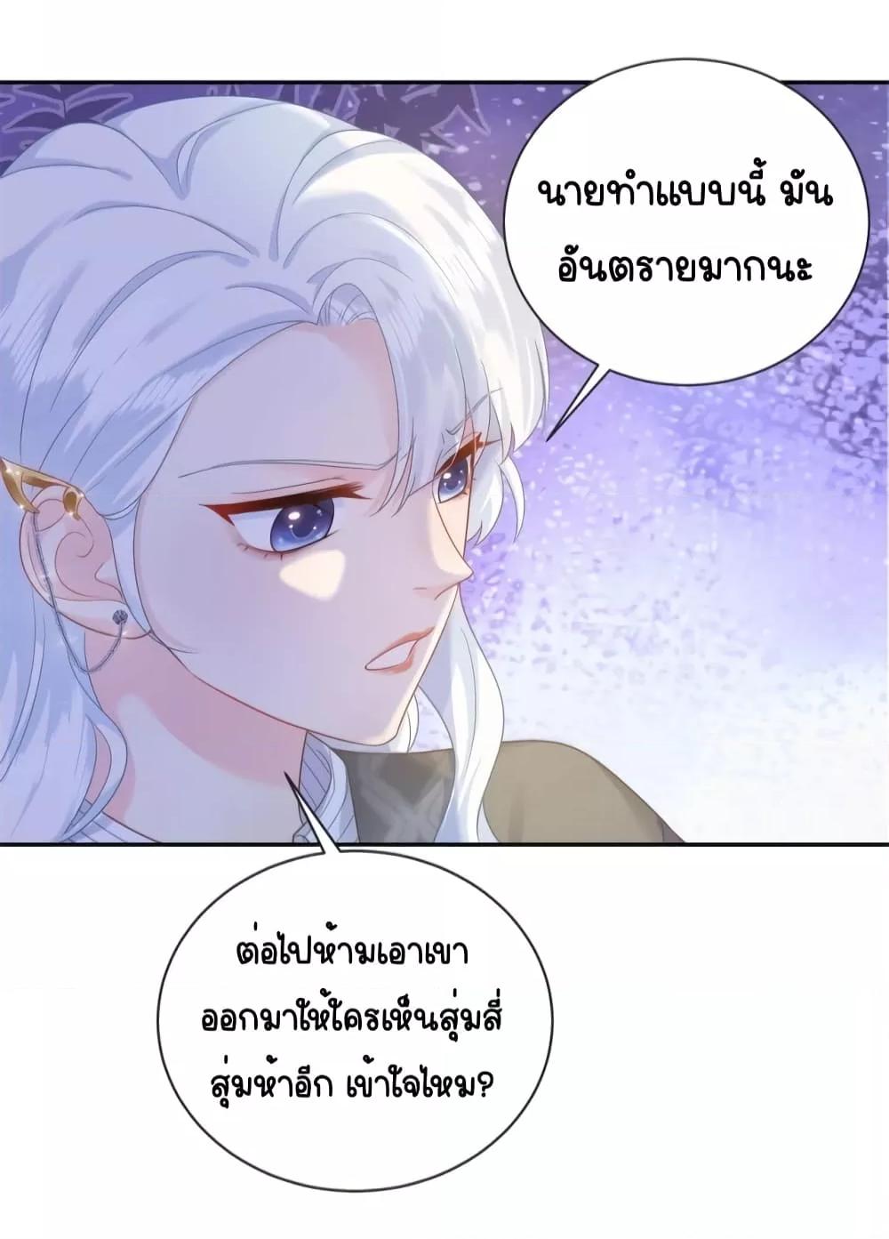 The Dragon Cubs 7 (10)